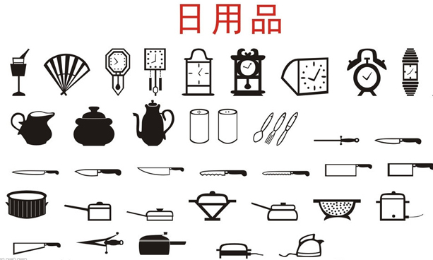 中國(guó)日用品市場(chǎng)消費(fèi)升級(jí)趨勢(shì)明顯，衛(wèi)生紙都從兩層變?nèi)龑恿? />
                        <div   id=