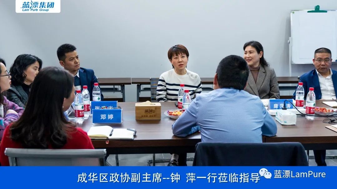 藍(lán)漂快訊?|?成華區(qū)政協(xié)副主席鐘萍一行蒞臨藍(lán)漂集團(tuán)考察指導(dǎo)