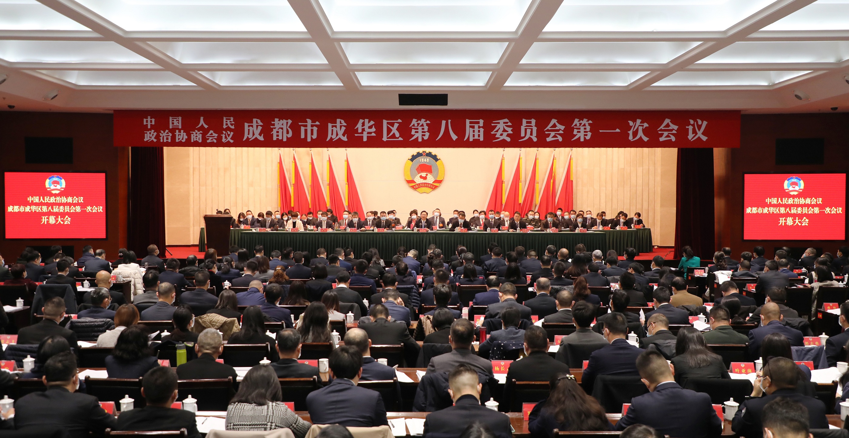 熱烈祝賀藍(lán)漂集團(tuán)董事長被推選為成都市成華區(qū)第八屆政協(xié)委員會委員