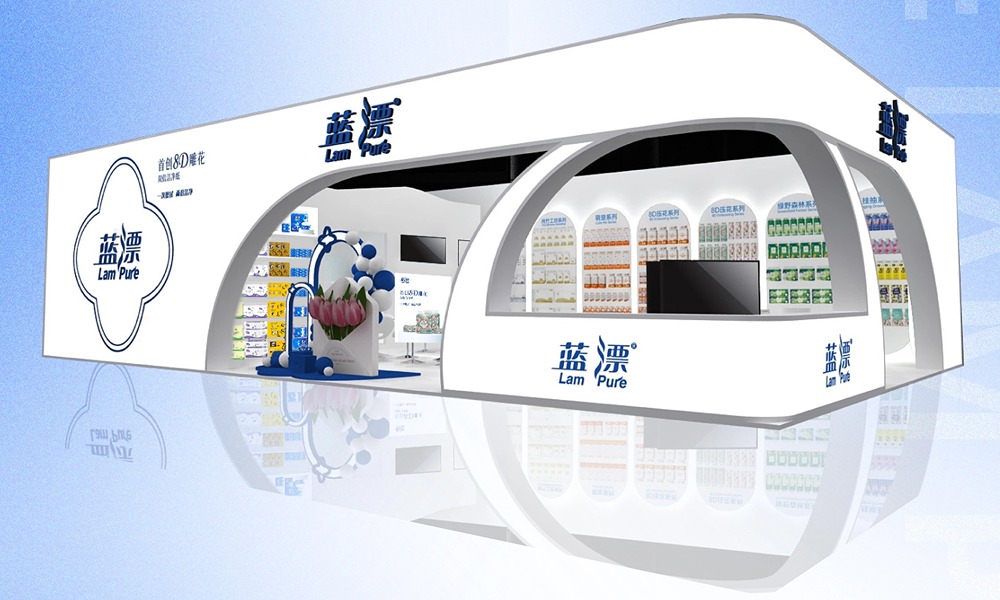 相約南京 | 藍(lán)漂邀您共赴第31屆生活用紙國(guó)際科技展覽會(huì)！