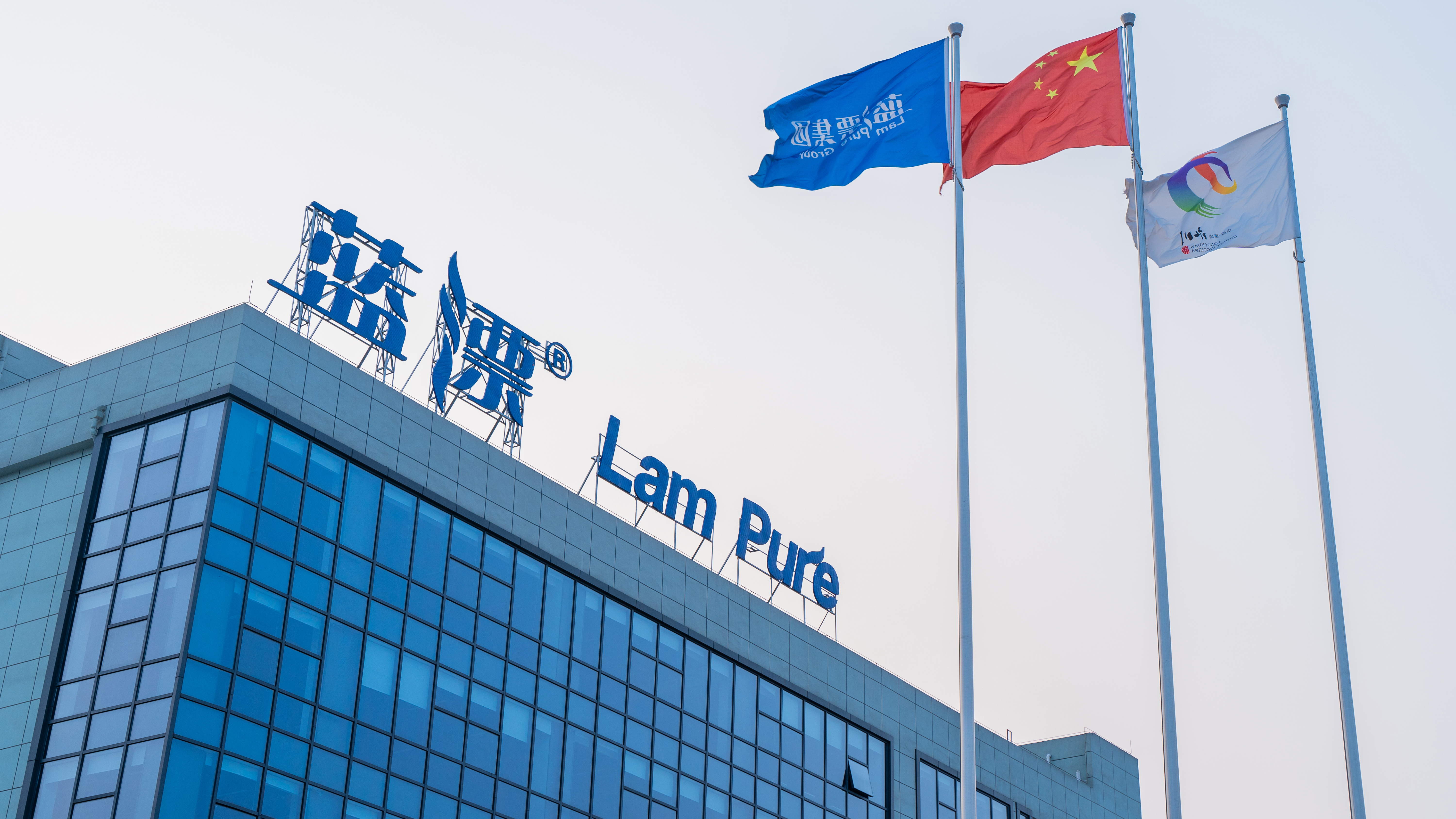 藍(lán)漂 | 以奮斗者精神，提升“新國貨”內(nèi)涵